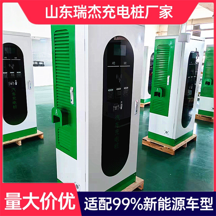 贵州比亚迪充电桩申请流程及费用30kw智能刷卡扫码汽车充电桩