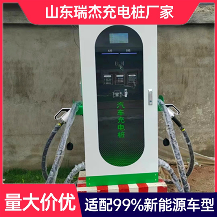 浙江支持定制240kw新能源汽车充电桩