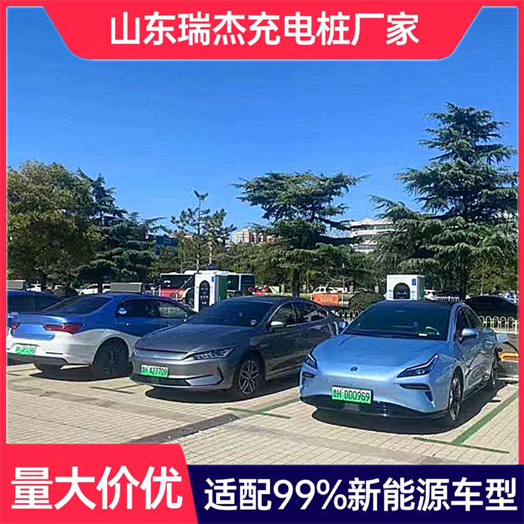 吉林充电桩厂家直营汽车通用型智能扫码充电桩