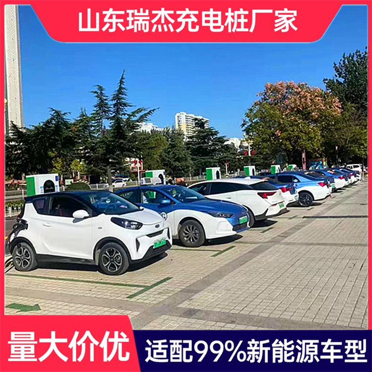 浙江智能充電戶外停車場(chǎng)智能充電樁