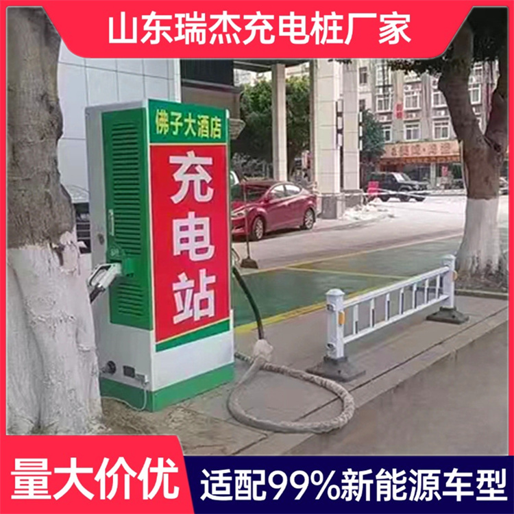 河南具备扫码刷卡功能720kw新能源汽车充电桩