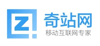 厦门奇站网络科技有限公司