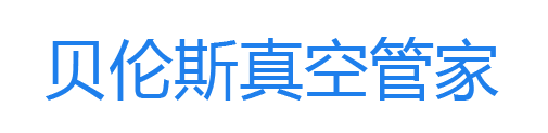 长沙县泉塘街道贝伦斯电子产品商行(个体工商户)