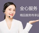 长沙威力洗衣机维修24小时服务热线电话(故障处理电话)图片