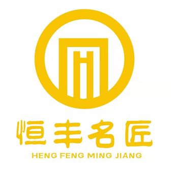 市政公用工程二级总承包+建筑工程二级总承包承接范围