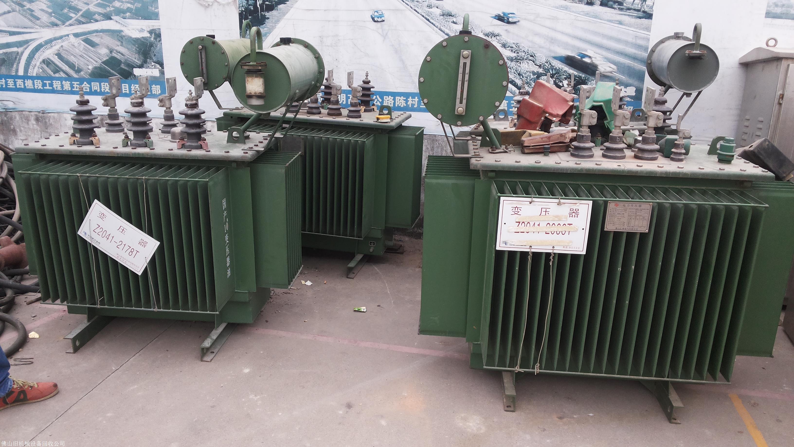 江海区电力变压器回收/油式变压器回收/配电系统拆除
