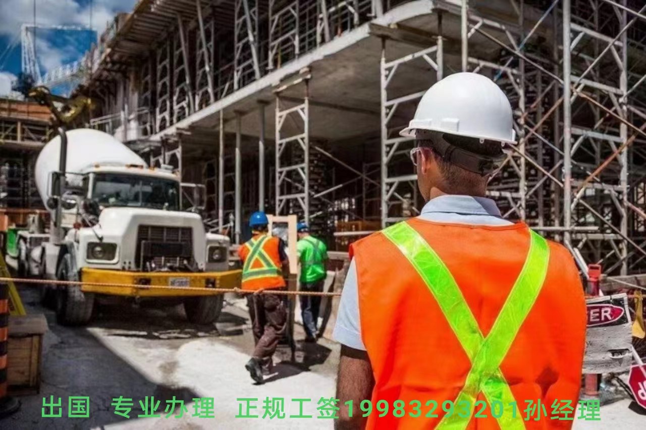 上海出国工作正规机构月薪3万