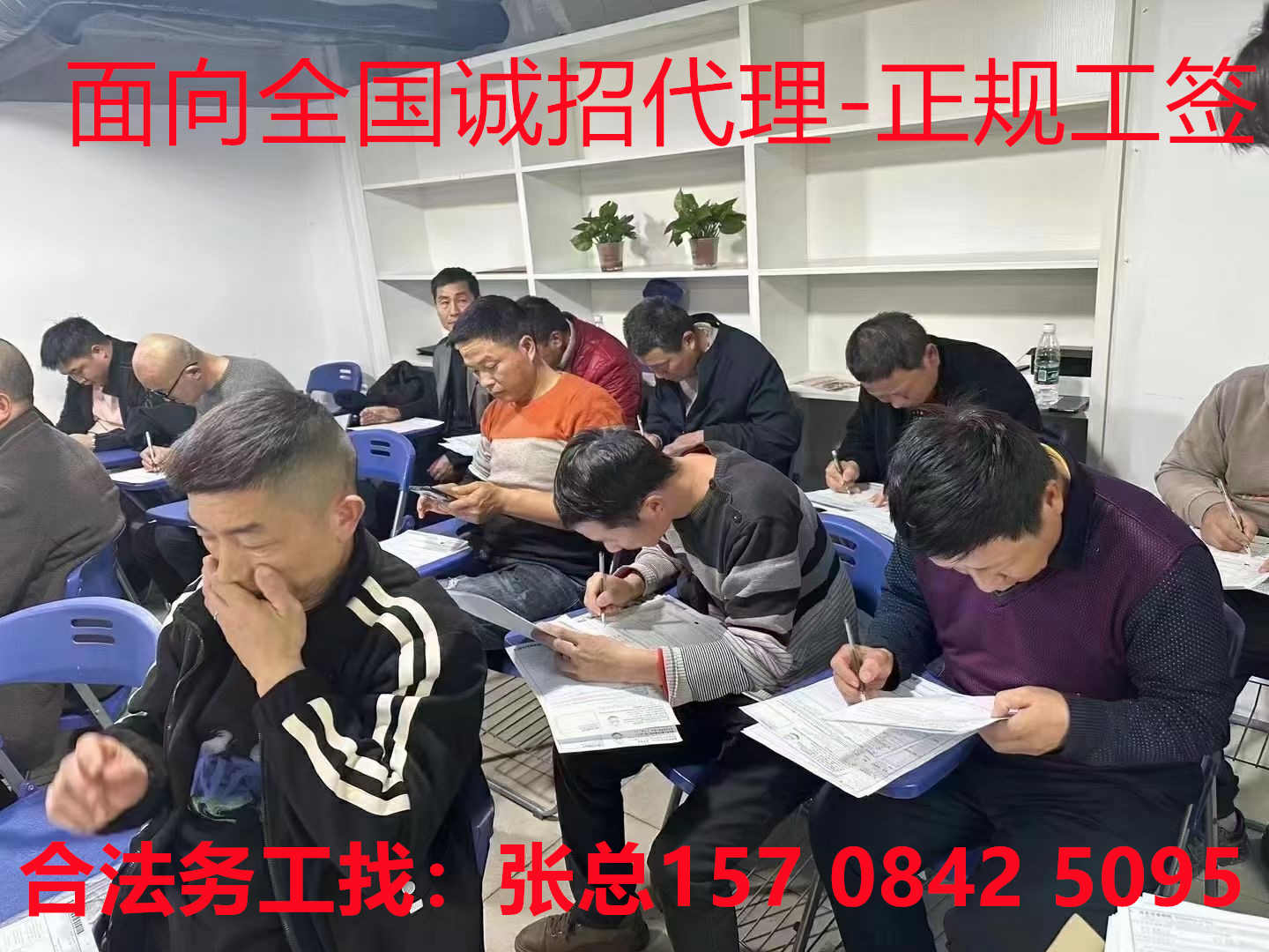 贵州黔东南香港出国劳务公司招招电焊钢筋工/月薪1.8万起
