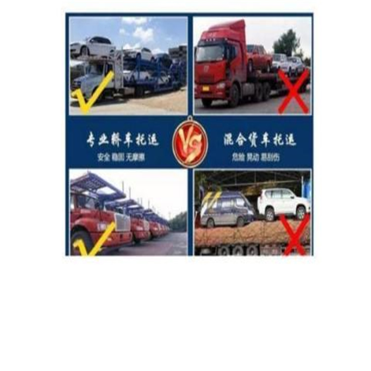 温宿到忻州汽车托运收费标准表