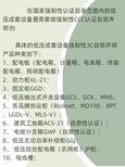 图片0
