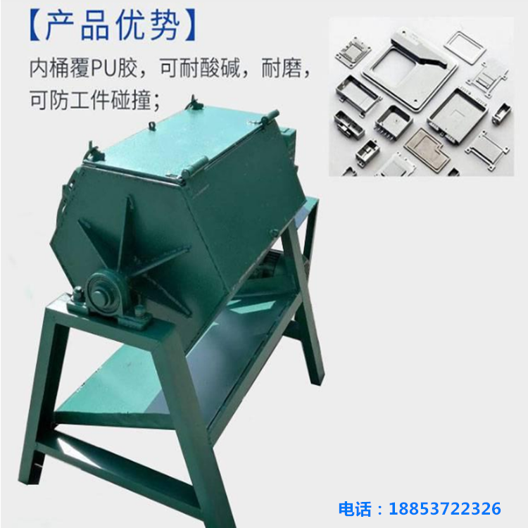 江北厂家定制各种型号抛光机滚筒式除锈干磨机
