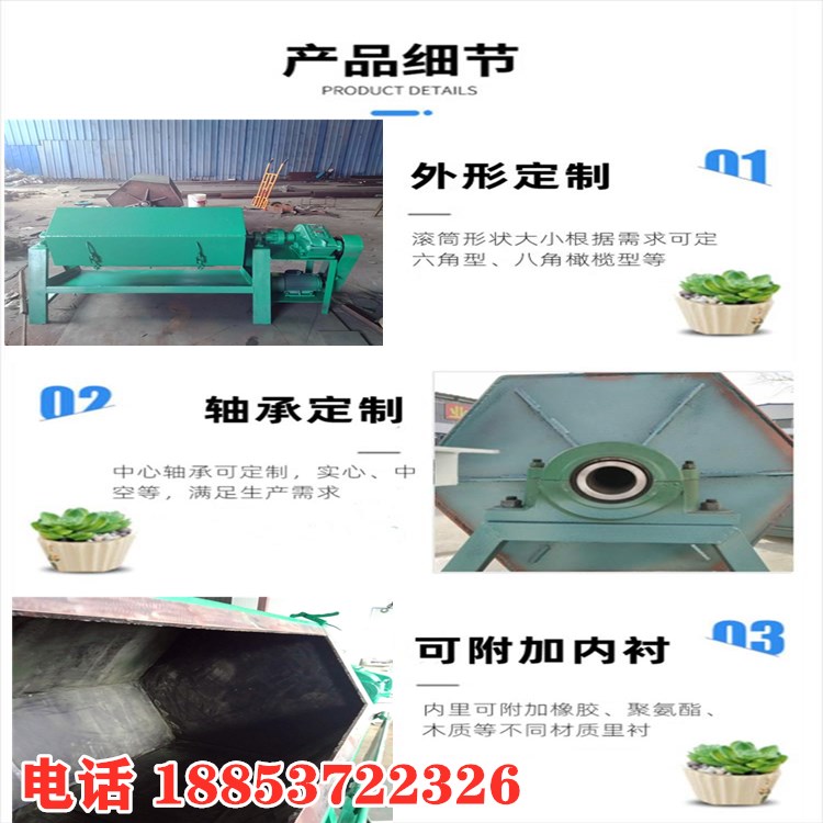 江北厂家定制各种型号抛光机滚筒式除锈干磨机