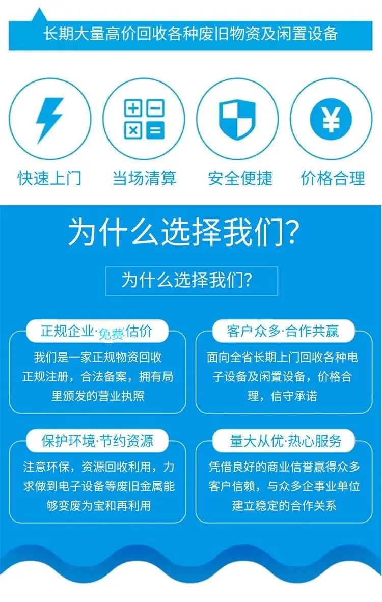 梅州五华县干式变压器回收电力变压器回收厂家电话