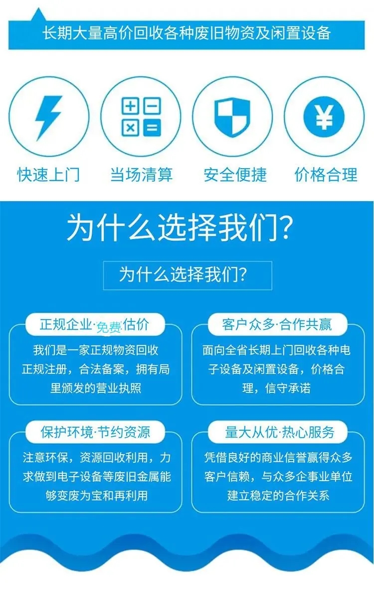 韶关乳源回收变压器中心变压器回收处置价格