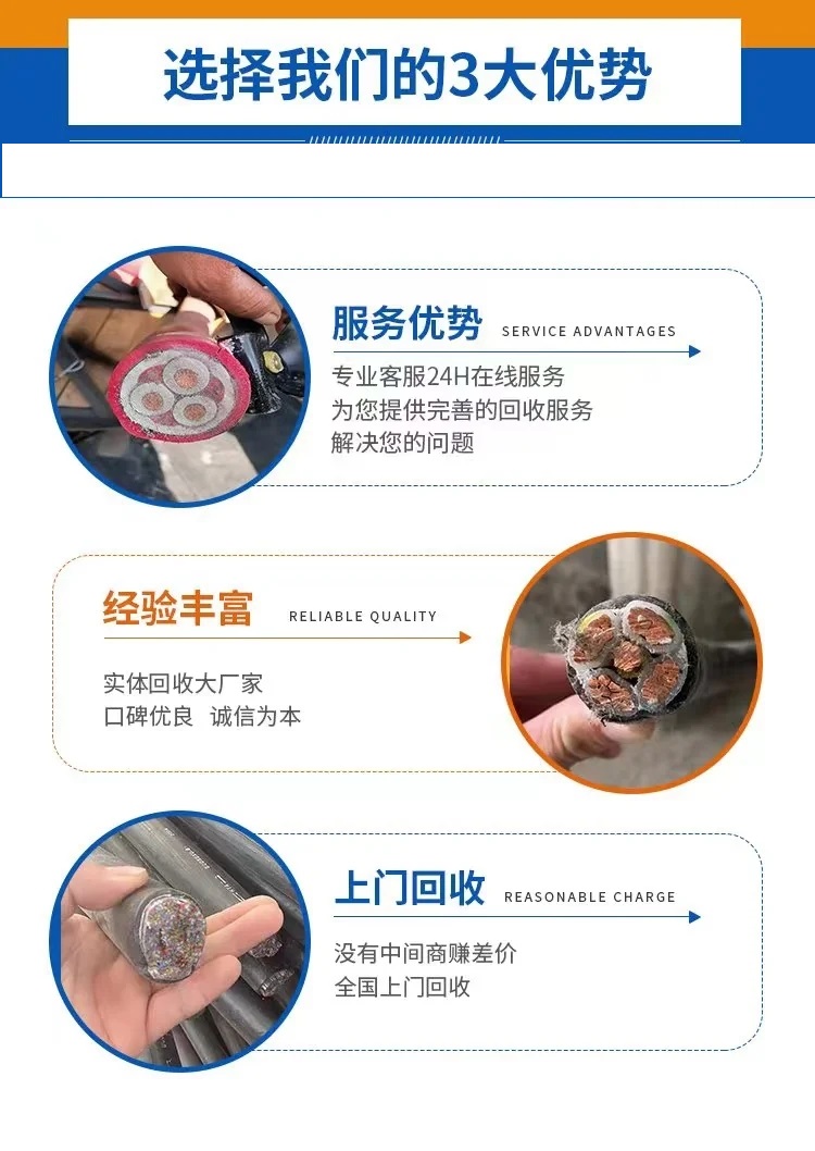 广州开发区旧变压器回收电柜电缆变压器配套回收