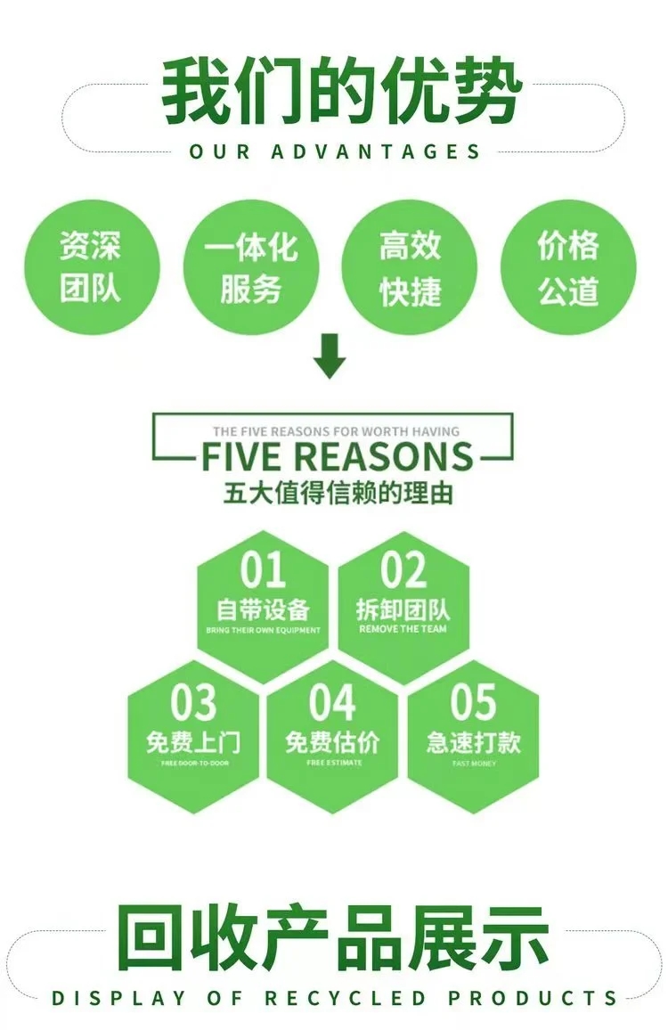 湛江霞山区S9变压器回收多少钱一台上门变压器收购