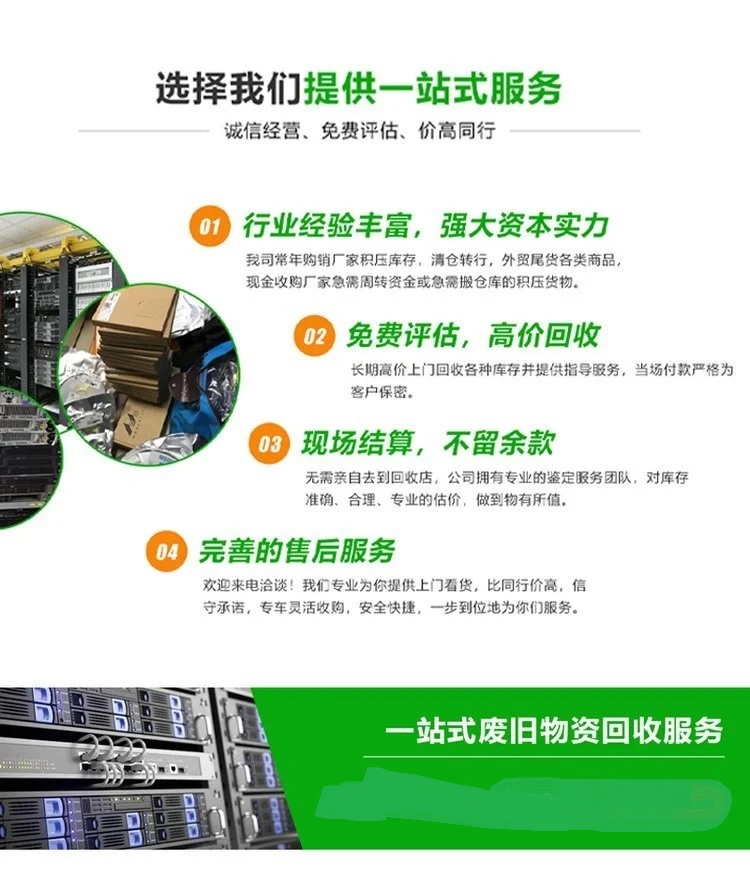 广州增城二手变压器回收中心变压器回收处置价格