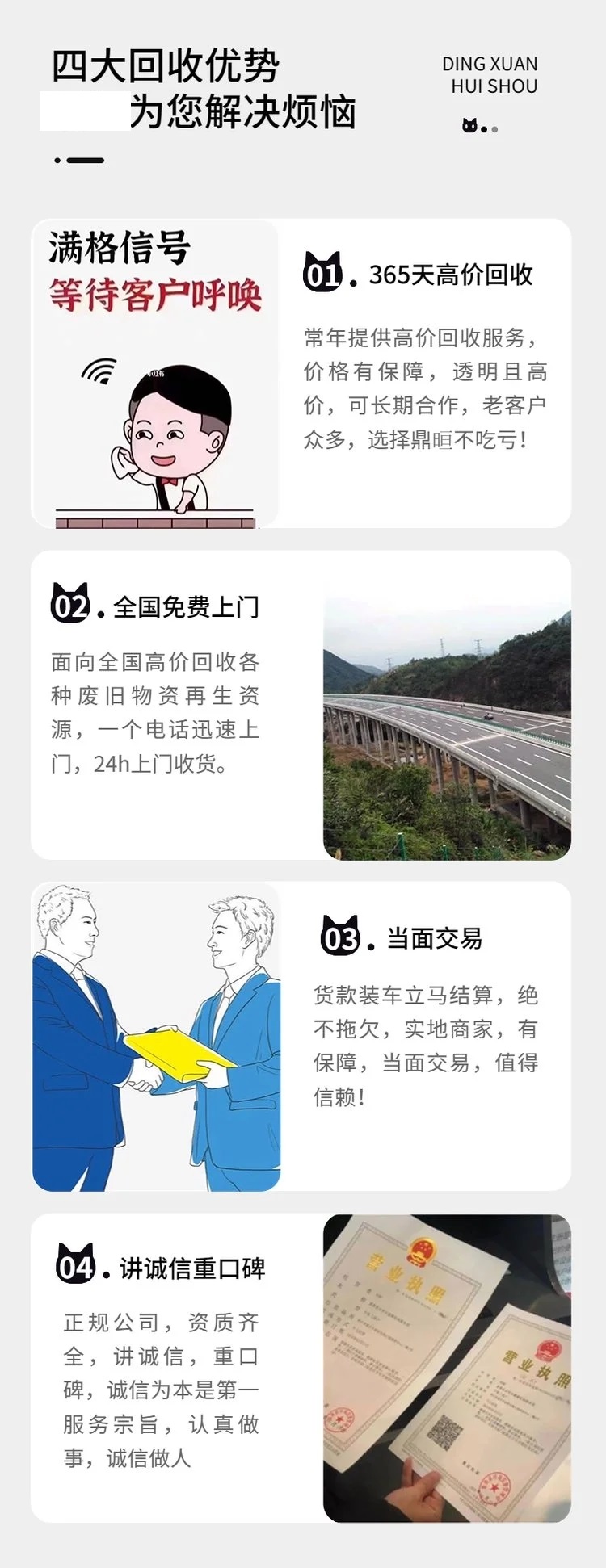 清远清新区回收旧变压器旧变压器回收公司拆收一站式