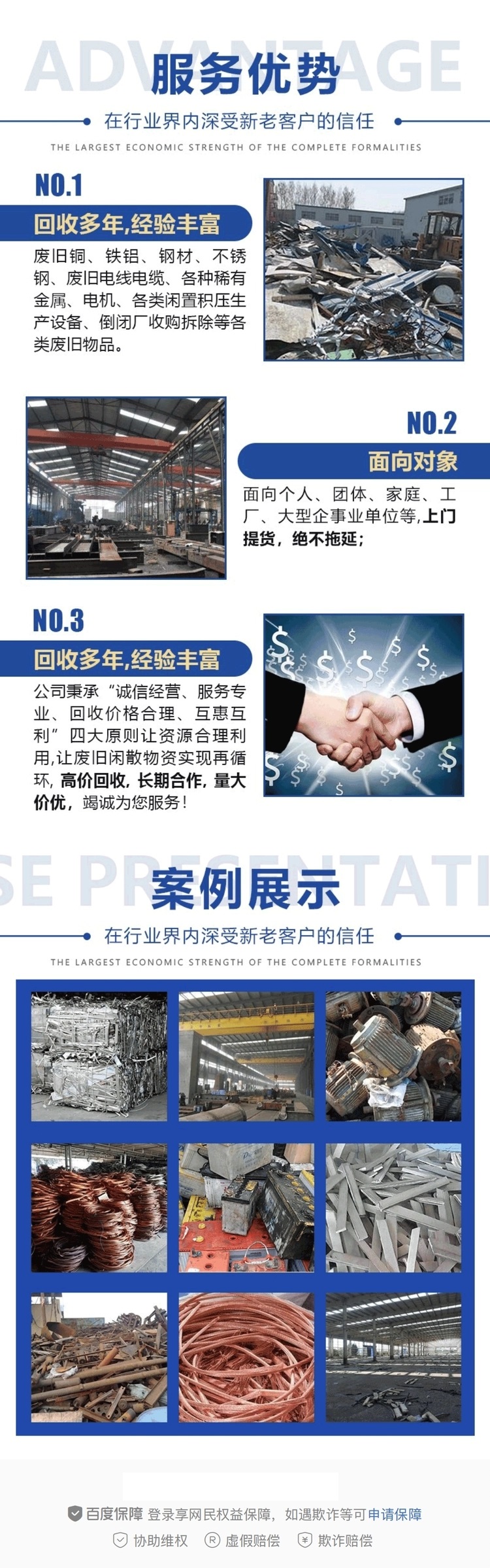 广州黄埔区油式变压器回收多少钱一台上门变压器收购