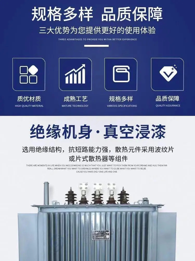 深圳市旧变压器回收多少钱一台上门变压器收购