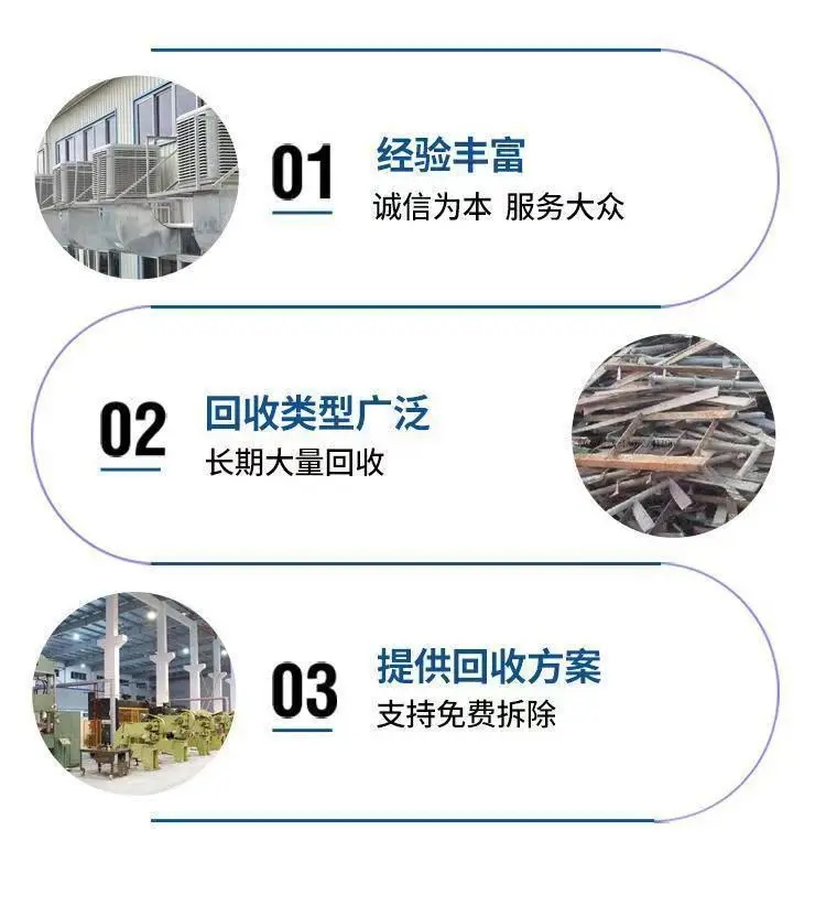 肇庆市箱式变压器回收电柜电缆变压器配套回收