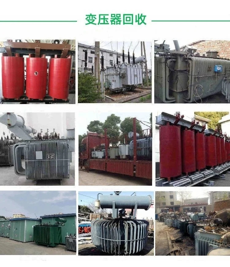 广州萝岗区S9变压器回收旧变压器回收公司拆收一站式