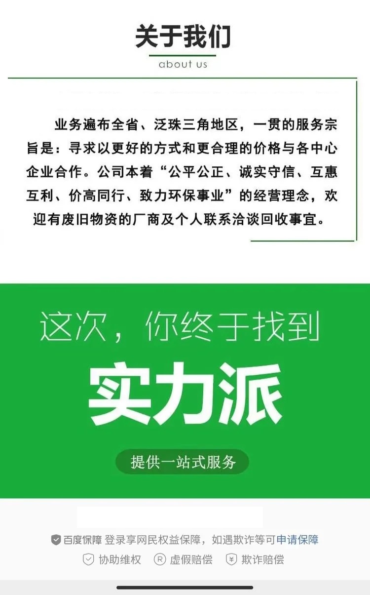 东莞石排镇回收二手变压器中心变压器回收处置价格