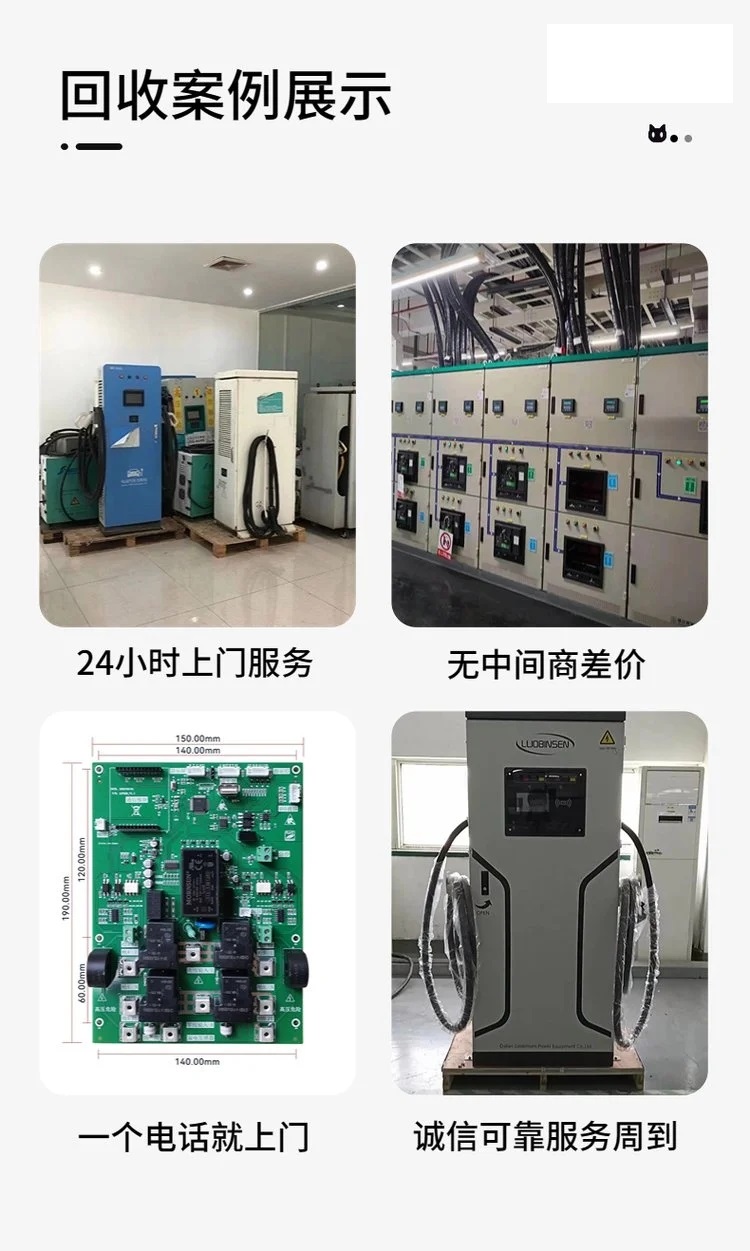 茂名茂港区回收变压器旧变压器回收公司拆收一站式