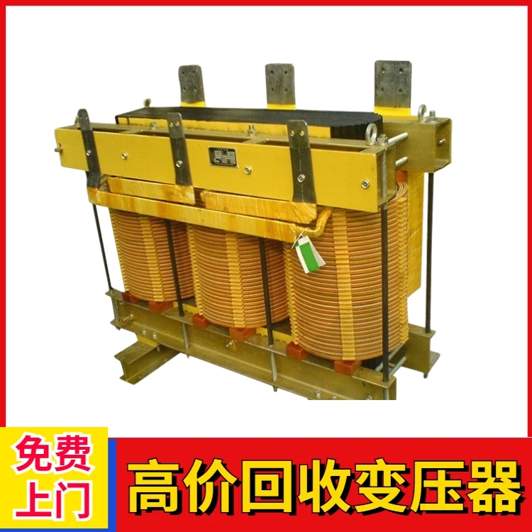 阳江阳东县二手变压器回收中心变压器回收处置价格