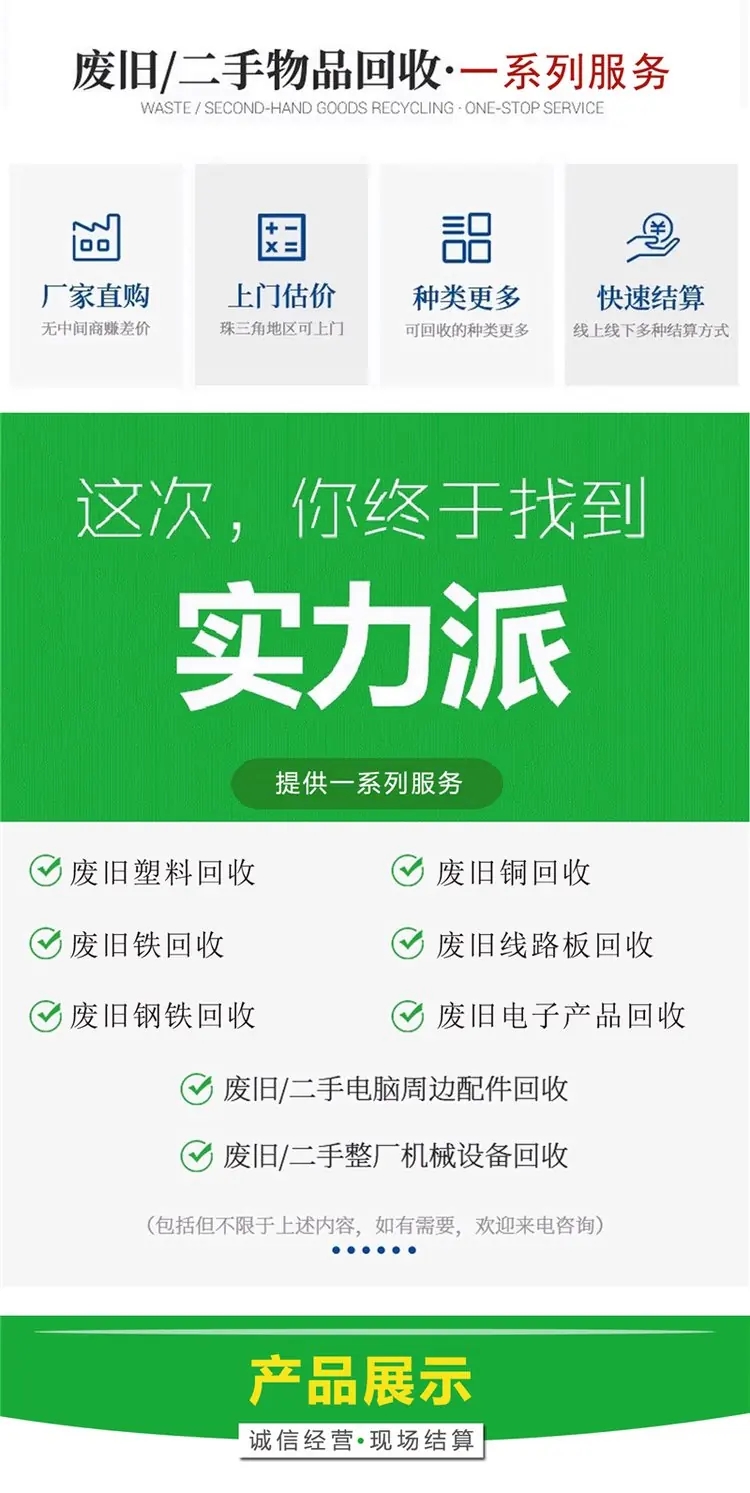 揭阳惠来县回收二手变压器电力变压器回收厂家电话