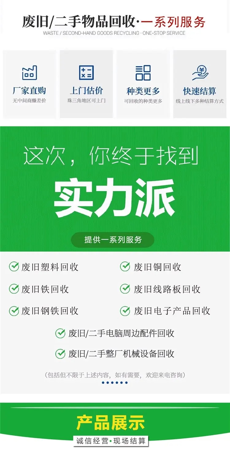 汕头旧变压器回收旧变压器回收公司拆收一站式