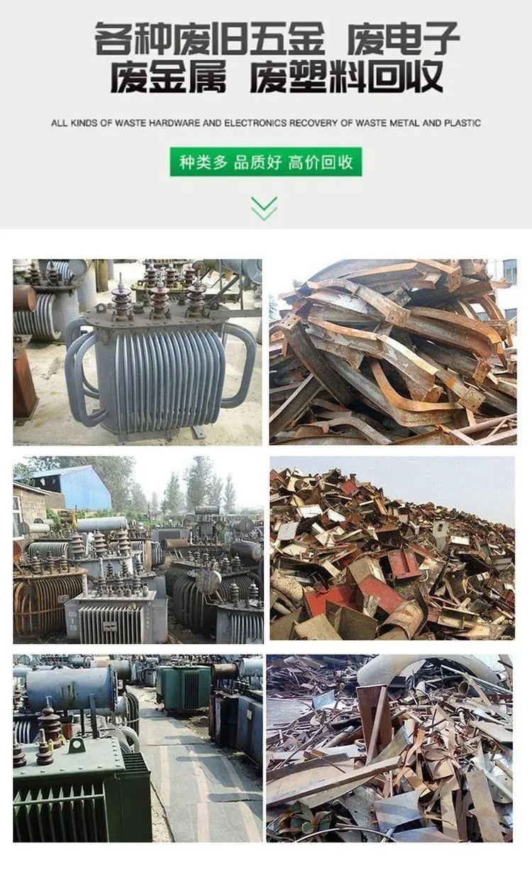 广州市回收变压器旧变压器回收公司拆收一站式