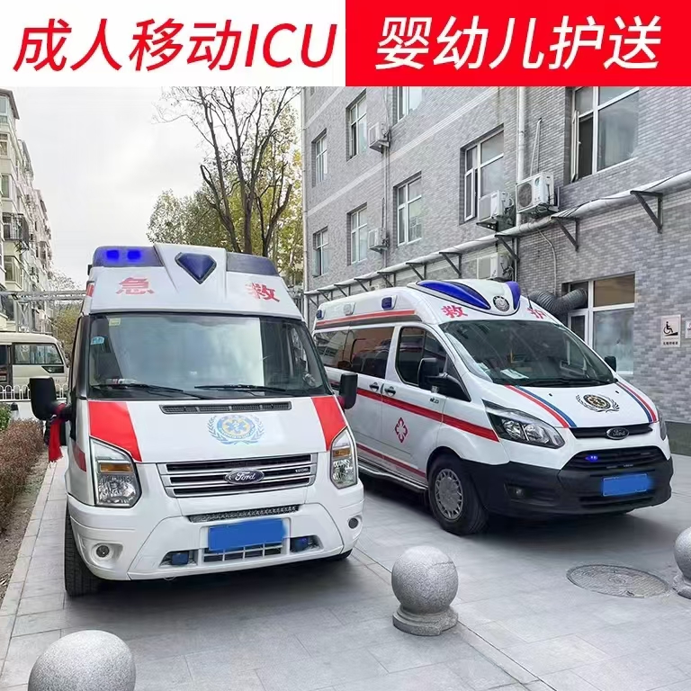 重庆救护车出租长途转院,司机经验足