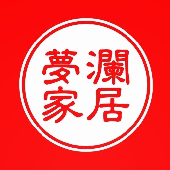 浙江夢瀾家居有限公司