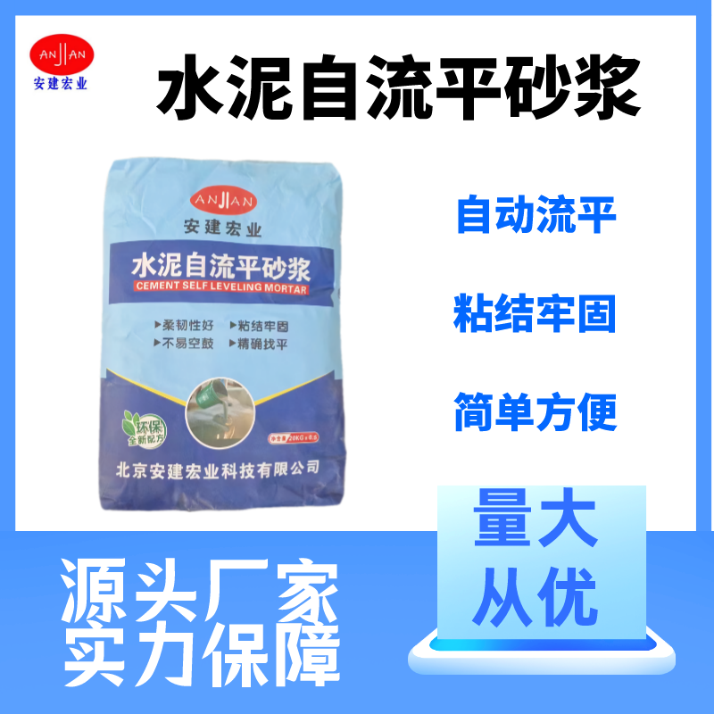 石家庄薄层路面修补料