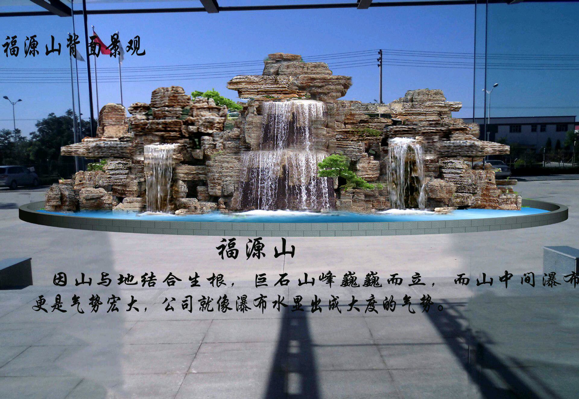 山东冠县假山厂家大型水泥假山花园假山鱼池批发设计