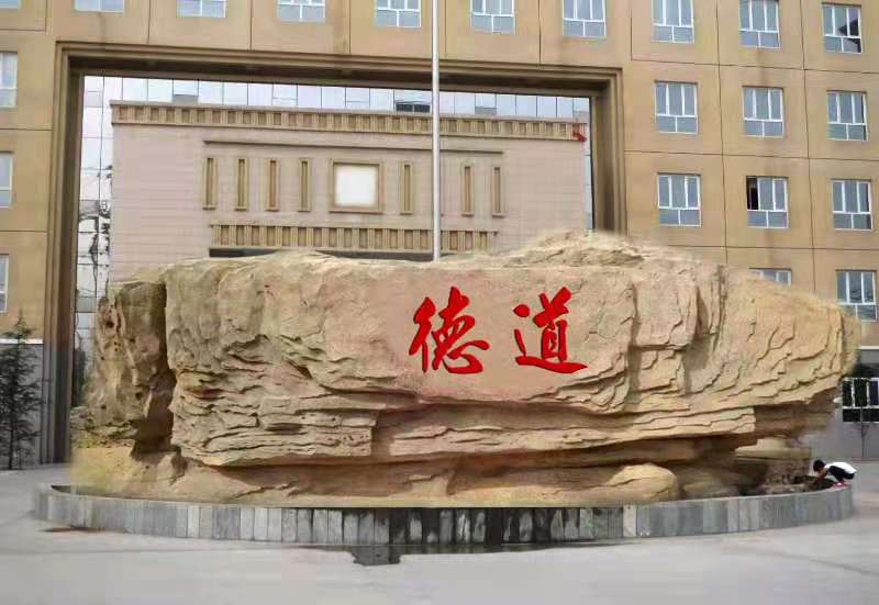 禹城塑石假山厂家千层石假山设计塑石假山出售水泥假山价格低