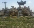 景德镇大型园林假山假山厂家家庭假山河南顺河回族区园林景观工程