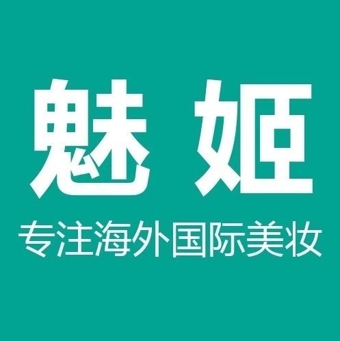 河南魅姬企业管理咨询有限公司