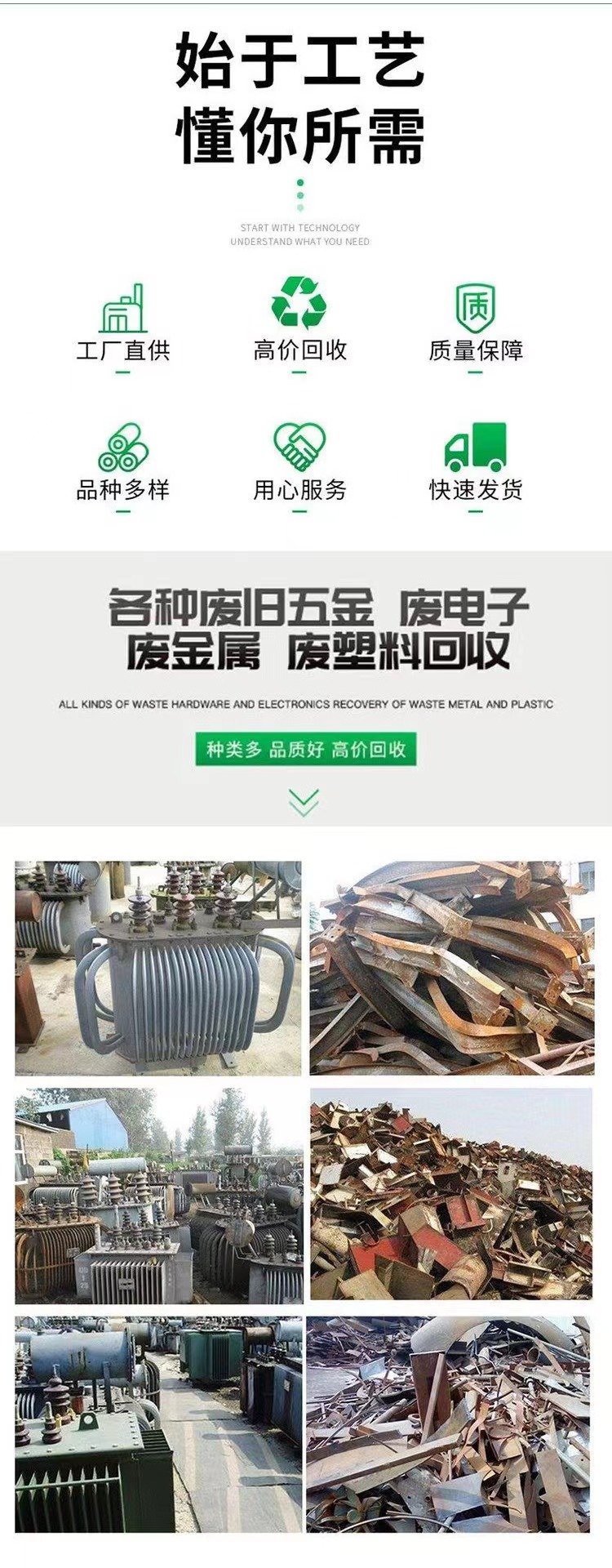 揭阳1000kva变压器拆除回收/二手配电柜收购/电话报价