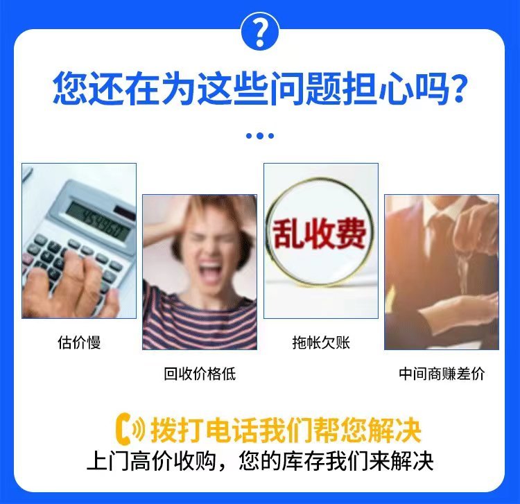 回收专区：肇庆高要干式变压器/高低压电缆收购商家