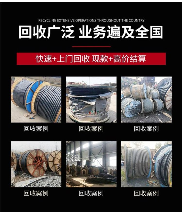 清远清城S11变压器拆除收购低压配电柜回收公司