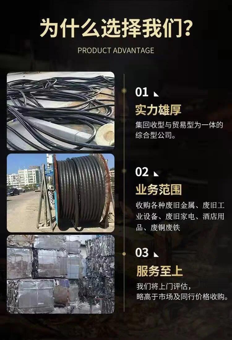 深圳福田空调拆除回收变电房收购厂家提供服务