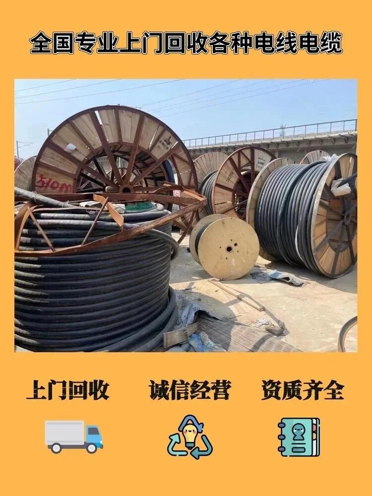 广州越秀区S13变压器回收/高压电缆收购/酬劳丰厚