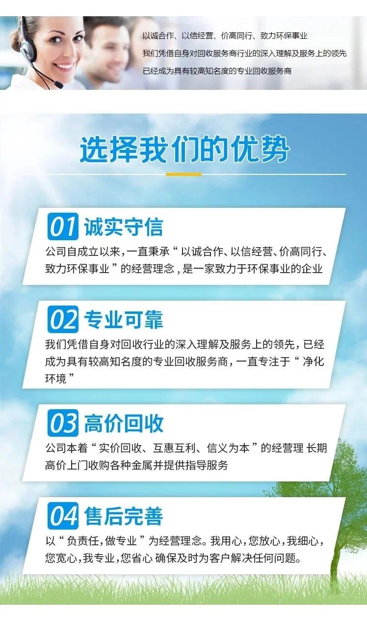 肇庆高要区二手变压器回收/高压电缆收购/24小时服务