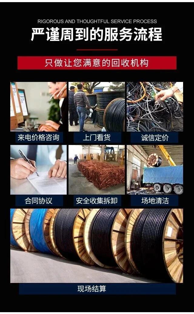 广州户外箱式变压器回收/电线电缆收购/24小时服务