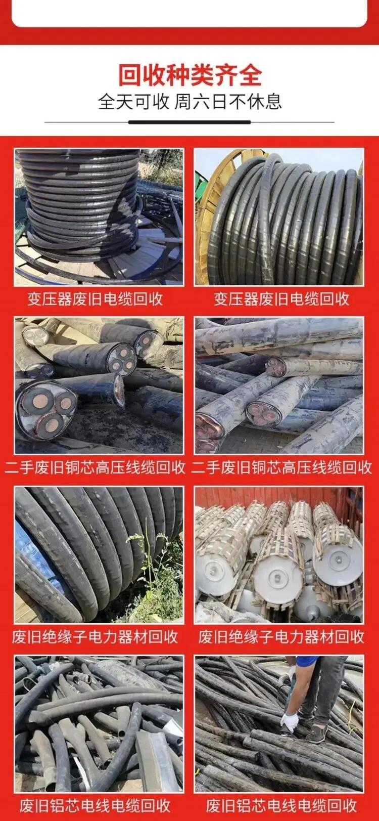 深圳大鹏新区废旧电柜拆除回收配电房收购公司负责报价