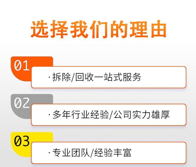 深圳福田s7变压器拆除回收变电房收购商家资质