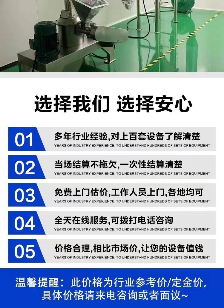 珠海630kva变压器拆除回收配电房收购厂家提供服务