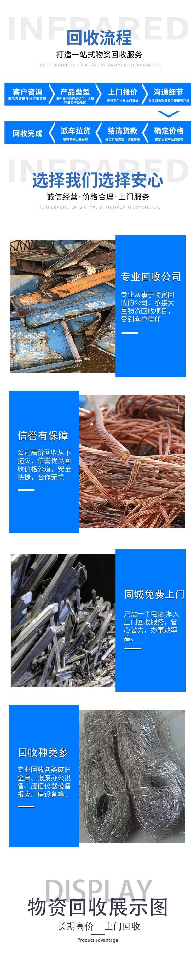 东莞油浸式变压器拆除回收/母线槽收购/1小时上门